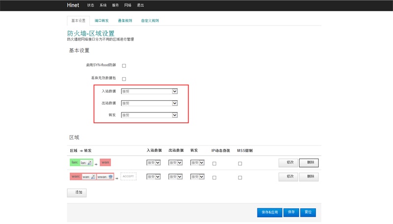 網關上線(xiàn)設(shè)備(bei)不上線(xiàn)原因分(fēn)析2