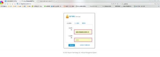 plc設(shè)備(bei)