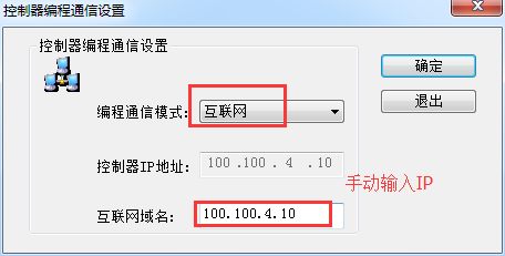 連接互聯(lian)網