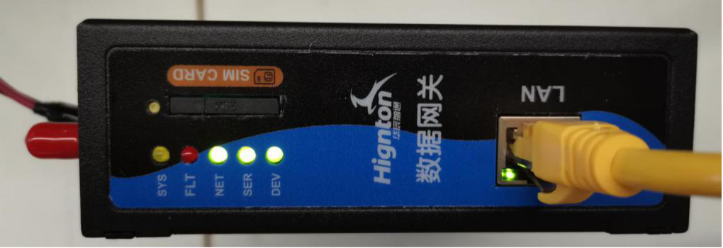 數(shu)據網關