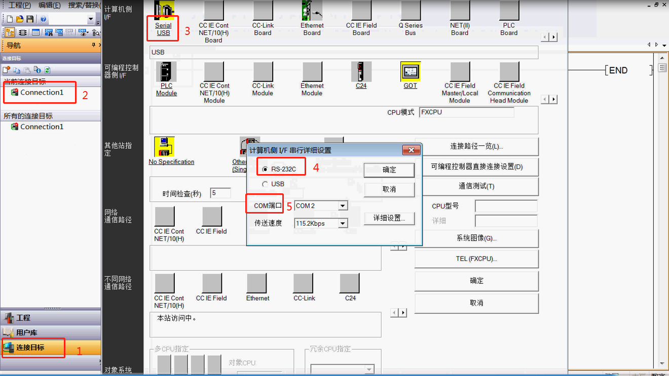 連接目(mu)标